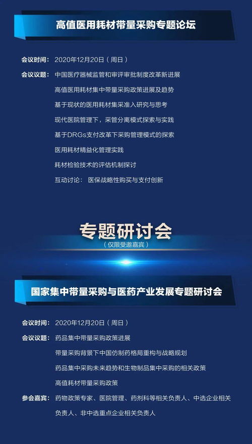 醫藥營銷轉型 資深決策者如何布局互聯網銷售市場