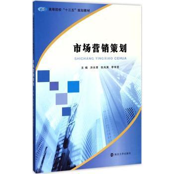 市場營銷策劃 從策略藍(lán)圖到落地執(zhí)行的全面指南