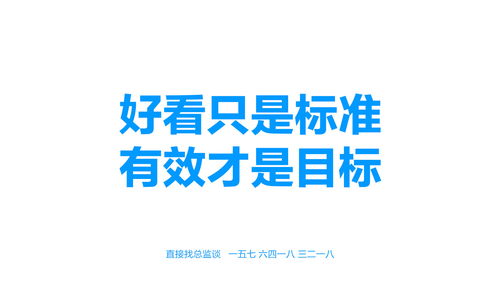 興動(dòng)設(shè)計(jì) 以個(gè)性化營(yíng)銷內(nèi)容驅(qū)動(dòng)互聯(lián)網(wǎng)銷售新引擎